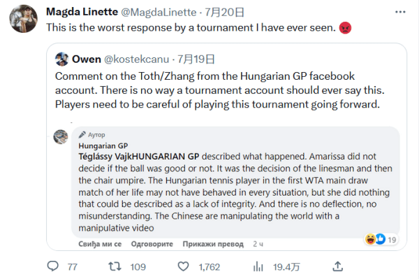 水平的舞台 水平的舞台