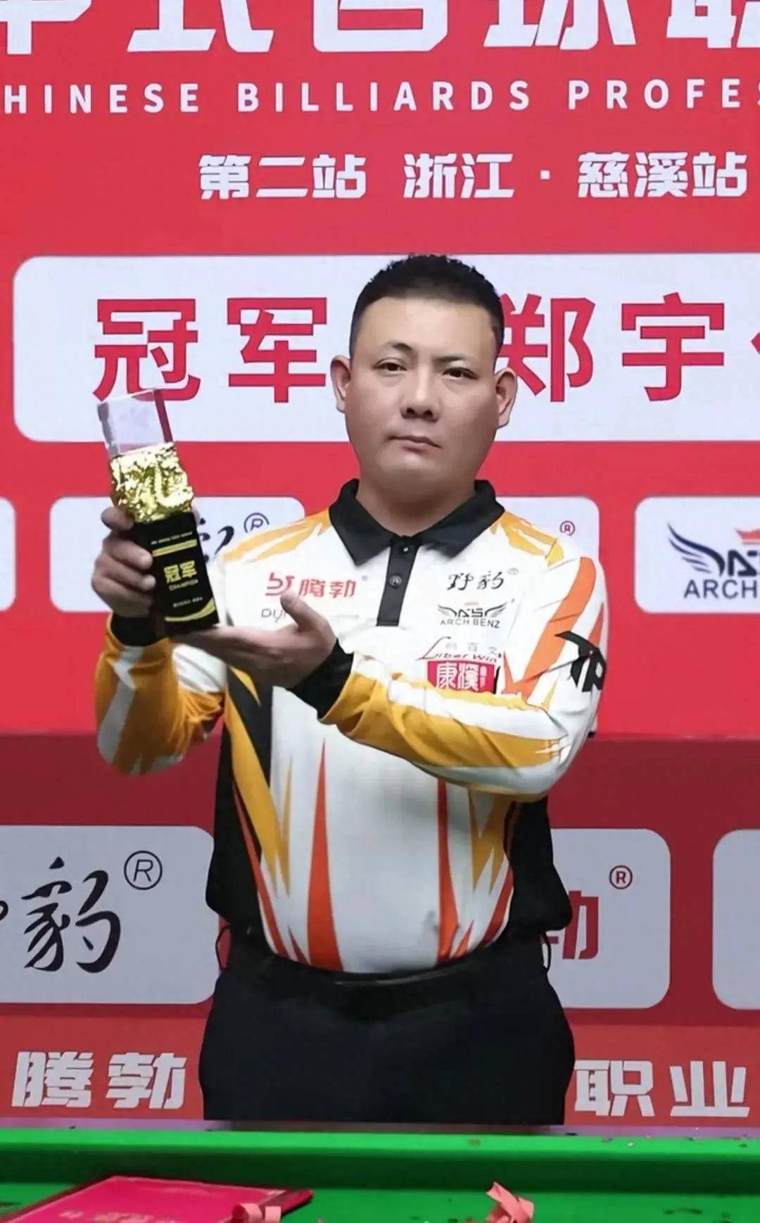 袁悦连续赢 袁悦连续赢